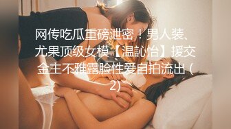 你女朋友牛仔裤都来不及脱，被我按着狂干