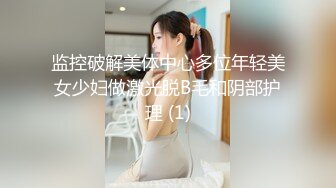 眼镜大奶美女跑阳台边抽烟边摸逼减乏被发现 只能惩罚她女上位无套输出内射