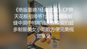 最新3月商城厕所TP爱打扮小美人胚子嘘嘘