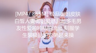 口罩姬 NANA 假屌ZW淫水横流