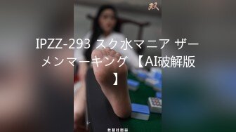 麻豆传媒&amp;辣椒原创 HPP0026 我的英文洨老师【水印】