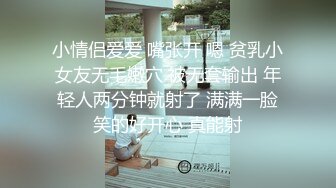 STP18770 这个反派也太文明了，把女超人打晕了，干她一炮，还不忘戴套