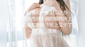 MCY-0246赛前用肉棒替女孩暖身