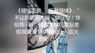 G奶御姐，【华仔勇闯东南亚】，酒店出轨~炮友啪啪~语音老公，这个荡妇必须要猛男 (2)