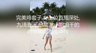 国产AV 星空无限传媒 XK8099 元旦庆典女优狂欢啪