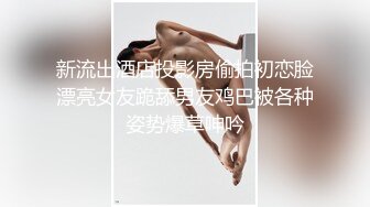 调教女友骚逼