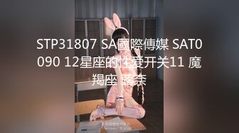 特派员 CM-238 《东京热现场实录》学妹试镜惨遭3P体验