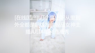 《极品女神??福利》穷人女神富人母狗，硅胶娃娃般极为罕见白虎一线天馒头粉屄高颜值美女沦为金主性奴紫薇啪啪相当反差