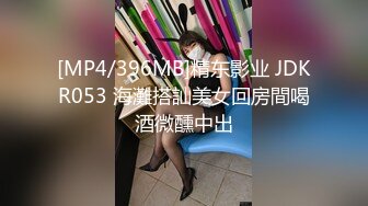 香蕉視頻傳媒 蕉點 JDSY059 少婦正在偷情老公打來電話