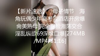 顶级女神反差泄密！推特九头身巨乳博主【媛媛】私拍，啪啪露出床上一点女神形象没有母狗属性拉满[RF/MP4/918MB]