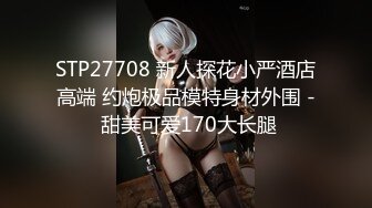 [MP4]STP24607 【170CM花裙甜美小姐姐】性格超好一来求抱抱，里面居然没穿内衣，撩下裙子白嫩奶子，69互舔扶着沙发后入爆操 VIP2209