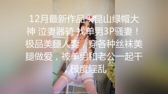 【AI换脸视频】刘亦菲  表白即将毕业学长，献出自己的第一次