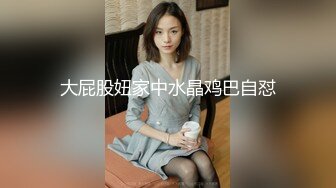 OnlyFans极品网红 Yuahentai 扮演兔女郎上演反差自慰！