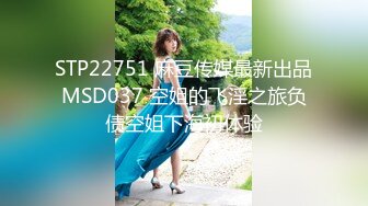 [MP4/396M]7/5最新 性感灰丝透肉情趣女仆淫娃被肉棒控制口吸茎内射阴道精浆VIP1196