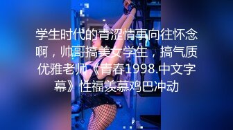 白金視頻抖音氣質女神被摸奶插屄，只能咿咿啊啊邊呻吟邊扭動身體…(果哥出品)