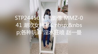 [MP4]偷拍苗条兼职小白领，翘臀美乳身材纤细，一对玉乳坚挺粉嫩惹人爱