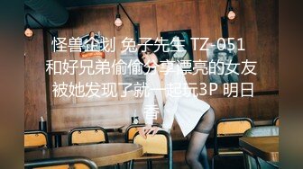 夫妻酒店自拍（点赞+留言，谢谢）