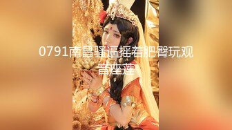 高质量预警！大长腿美腿清纯大美女 和男友开房打炮，脱光衣服了 那身材杠杠的 黄金身材比例