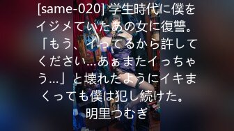 【新片速遞】✿超顶嫩模✿ 价值40美金韩国高端摄影顶级女神 ▌Yeha▌尾行女高管 捆绑束缚诱人鲍鱼裂缝 敏感激凸乳粒强奸主题[355MB/MP4/12:05]