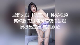 《台湾情侣泄密》身体发育的很好的高二女生就喜欢粗暴的爱爱