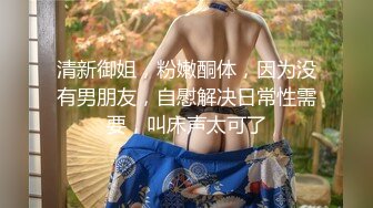 青春无敌！高颜值极品一字马170长腿艺校舞蹈系女神【汁汁】重金定制，道具自慰柔韧的身体解锁各种姿势，美乳粉穴BB会呼吸