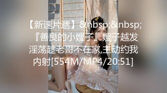 STP32450 天美传媒 TMW196 骚货妹肉偿换宿 乐奈子