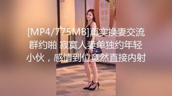 邪恶的房东暗藏摄像头偷拍白白嫩嫩的美女租客洗澡