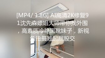 [泄密资源] 男友作死分手后报复流出前女友视图 超稀缺