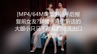 浓眉大眼美女TS美熙 两根鸡巴放在一起摩擦摩擦，擦出火花来互相用烈唇舔 美妖被捅菊花穴 十分诱惑！