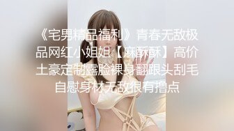 大奶美乳少婦，身材壯實，美乳很大，生過孩子就是不壹樣