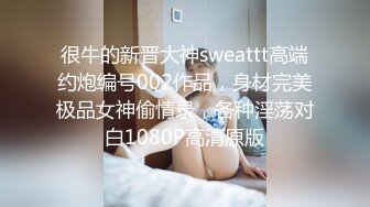 巨乳人妻小母狗喝尿舔脚各种调教,人前良家少妇,人后骚浪淫娃