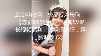 [MP4/351MB]2023-5-14【瘦猴先生探花】约操良家年轻妹妹，张开双腿扶屌插入，搞得妹妹受不了