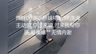 单男无套爆操老婆，后入太上头了