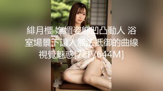 MFK-0065泳衣缝隙中泄出的淫水