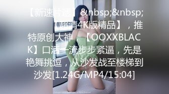 [MP4/631MB]星空無限傳媒 XKVP157 如願以償操到了巨乳老師的騷逼 欣欣