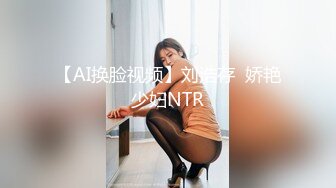 【晨夕】反差在校人妻教师被绿帽老公送给单男当成鸡巴套子，在校是端庄人民教师，私下是一只发情的骚婊母狗