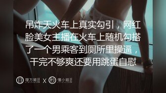 【新片速遞】 红唇气质黑丝少妇初下海,情趣内衣诱惑大秀,各种道具准备应有尽有[237M/MP4/28:45]