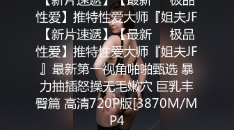 《宅男必备?重磅收藏》当年非常火爆万人求档的网红妙龄美少女萝莉正妹【赛高酱】出脸大尺度私拍全套总价万元秒懂下15020P 150V