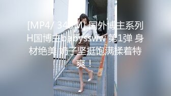 身材超性感舞蹈女友 175cm现役空姐 大长腿站立后入 多姿势做爱