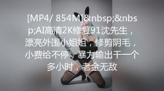 身材挺不错的98年小妹