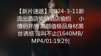 [MP4/ 117M]&nbsp;&nbsp; 西安女友，露脸卖淫相，带刺的避孕套，插得她好舒服嘞，脸上的表情好享受，第四部