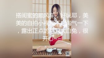 STP33099 顏值不錯的清純小妹讓小哥玩SM情趣，口交大雞巴無套抽插，讓小哥後入爆草抽打小屁股，激情上位內射騷逼