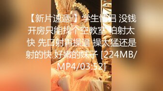 [MP4/ 382M] 熟女妈妈 太爽了妈 太紧了 不要拍了 爽不爽妈 爽 这丰腴的身材老爸已经开不动 只有让儿子冲了