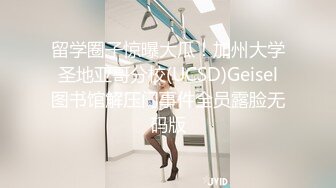 [MP4/ 97M] 台湾情侣泄密身材非常赞的美女大学生被渣男出卖啪啪视频被曝光