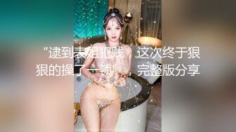 《台湾情侣泄密》被假经纪人欺骗的极品嫩妹??主动掰开鲍鱼看看是否处女果然是人美B靓