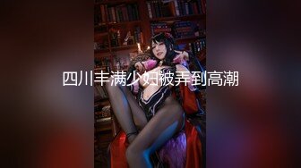 商场女厕全景偷拍几位美少妇的极品美鲍鱼