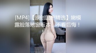 244_(no_sex)20230714_川岛媚娘