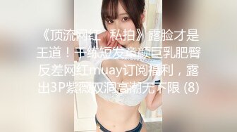 [MP4]26岁极品良家女神&nbsp;&nbsp;相拥休息后开战&nbsp;&nbsp;69互舔 害羞捂脸 肤如凝脂高颜值