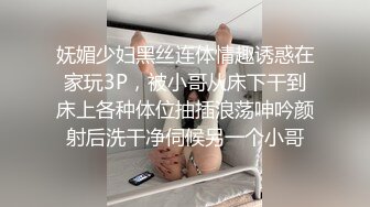 极致肉丝少妇