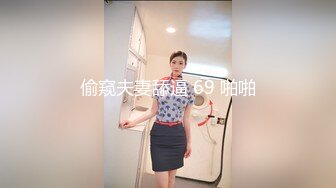 纹身美女上位呻吟